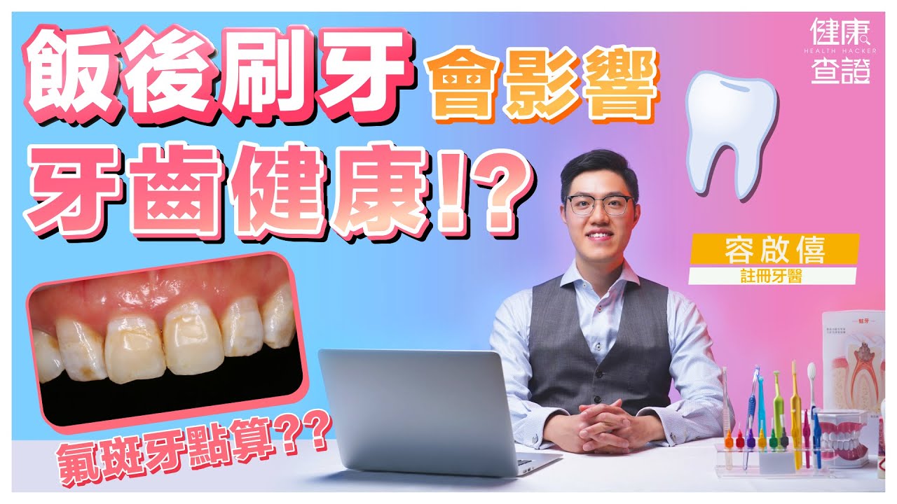 Your Ultimate Guide to Oral Health - A Dentist’s Answers to Your Top Questions